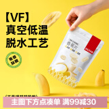 薛记炒货香蕉片菲律宾香蕉干休闲零食水果干香蕉脆片果脯蜜饯特产88g/袋