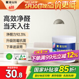 嘉宝莉（CARPOLY）补墙漆白色墙面修补墙漆补墙膏神器抗甲醛翻新漆油漆涂料幻影1kg 