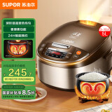 苏泊尔（SUPOR）电饭煲家用4-5人柴火饭电饭锅5L大容量球釜内胆微压焖香蛋糕功能家用微压智能50FC733