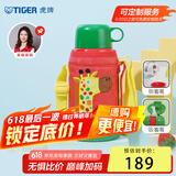 虎牌（TIGER）【京东独家】儿童保温杯学生吸管杯便携男女水杯600ml