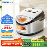 虎牌（TIGER）电饭煲 Pro 日本进口智能IH土锅涂层电饭煲家用  4-5人 5L JKT-D18C 