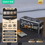 索爱（soaiy）S18 蓝牙音箱电脑音响家用手持闹钟户外低音炮收音机插卡收款 广场舞扩音器创意 睿智黑