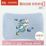 彩虹暖手宝热水袋充电暖手器国潮联名敦煌九色鹿礼盒可拆卸外套 蓝色