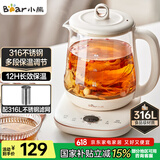 小熊（Bear）养生壶 1.5L煮茶壶煮茶器 玻璃花茶壶 316不锈钢恒温水壶烧水壶电热水壶 YSH-E15M1