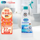 贝克曼博士（Dr.Beckmann）浴瓷清洁养护剂500ml 瓷砖强力去污家用卫生间地砖清洗德国进口
