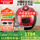 福库（CUCKOO）韩国原装进口电饭煲1.8倍高压IH电磁加热家用多功能料理家电电饭锅电炖锅不粘锅煮粥锅迷你小型锅 【黑红色旗舰机】5L（2-10人） 5L