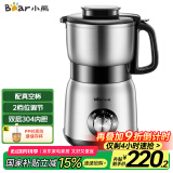 小熊（Bear）研磨机 家用磨粉机 打粉机 中药粉碎机 料理机 干粉机 不锈钢打粉研磨机FSJ-A05N6