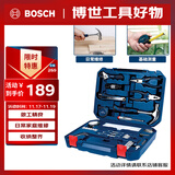 BOSCH家用多功能五金工具(108件)手动工具箱 家装维修桌椅拆装电脑拆机