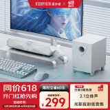 漫步者（EDIFIER）M30SW 2.1桌面游戏音箱 电脑音响音箱 桌面台式机笔记本游戏音箱 润白