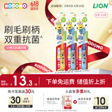 狮王（Lion）小狮王儿童抗菌牙刷6-12岁*3 小黄人版细软毛牙刷 蓝色*2+黄色*1