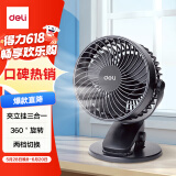 得力（deli）USB桌面风扇迷你轻音小电扇家用卧室学生宿舍办公室台式桌面扇台夹扇 黑