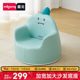 曼龙 儿童沙发婴儿卡通女孩男孩宝宝懒人座椅小沙发学坐凳 （小恐龙）