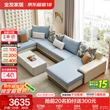 全友家居现代简约风L型布艺沙发家用客厅科技布转角沙发家具政府补贴 水蓝|仿棉麻沙发|面料可拆洗|左妃位 六人位 3.95m