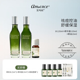 艾玛丝澳洲茶树控油护肤品套装洗面奶爽肤水精华露毛孔粗大收缩清爽痘肌 水120ml+精华露120ml+精油10ml