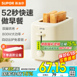 苏泊尔（SUPOR） 面包机家用小型多功能全自动多士炉烤面包片早餐三明治吐司机双面加热面包 DJ805