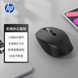惠普（HP）S1000 Plus 无线鼠标 办公鼠标 家用/商务办公/笔记本/台式机USB接口即插即用 鼠标无线黑色