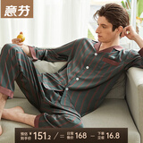 意芬（Arachne）睡衣男夏季薄款冰丝仿真丝男士春秋款丝绸家居服夏天套装居家服秋 8907-军绿条纹（长袖长裤） XL