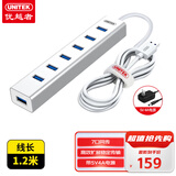 优越者USB3.0分线器7口高速扩展坞HUB集线器笔记本电脑一拖七多接口转换器带电源延长线1.2米Y-3090BSL