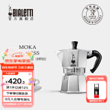 比乐蒂（Bialetti）【百年品牌】摩卡壶 经典意式手冲咖啡壶家用浓缩手动咖啡机礼物 经典6杯份 240ml