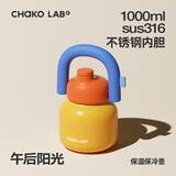 chakolab学生吸管杯办公室大容量保温杯不锈钢杯子生日礼物高颜值拎拎壶