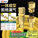 海立燃气管天然气软管304不锈钢防爆波纹管连接煤气灶热水器10米RB8 
