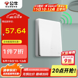 公牛（BULL）开关面板 无线遥控开关 一位单火开关 双控多控 Q111白色暗装