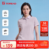 探路者（TOREAD）polo衫翻领短袖t恤 春夏运动户外情侣功能POLO速干轻薄透气上衣