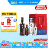 国窖1573【美酒抢先购】 官方 浓香型 高度白酒 过节送礼 收藏 礼盒 52度 500mL 2瓶 +100ml*2君者气宇