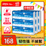 舒洁（Kleenex）擦手纸整箱批发200抽*20包纸巾囤货装抽纸卫生纸餐巾纸纸抽商用