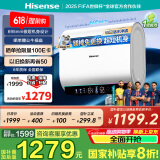 海信（Hisense）电热水器扁桶60升家用玲珑UDpro超薄双胆3200W速热免换镁棒10倍增容小银瓶DS11Pro国家补贴20%