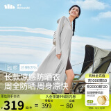 蕉下（beneunder）防晒服加长款女冰丝凉感海边沙滩透气全身防晒AL11724银河灰L