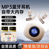 传古【MP3智慧屏丨可拓展内存】蓝牙耳机骨传导概念插卡随身听耳夹式超长续航大电量超强音质