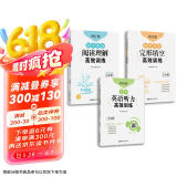 周计划 初中英语阅读+完形+听力高效训练(7年级)(套装共3册)(中考真题附答案 课外提优训练 阅读与完形赠全文翻译 听力附原文 全国通用 新国标大字版)