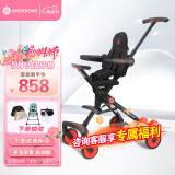 AMORHOME遛娃神器婴儿推车儿童手推车轻便可折叠高景观宝宝小推车溜娃神车 海棠红 伞【全包款】