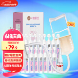 肌肤蕾（gifrer）瑞婴仕婴儿吸鼻器生理海盐水联合套装粉滴5ml*20支+吸鼻涕器鼻塞