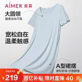 爱慕睡衣女夏清凉莫代尔带杯垫可外穿睡裙家居服AM449491 160
