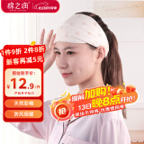 棉之润月子头巾发带彩棉保暖头巾帽子产妇后棉护头防风坐月子 头巾款