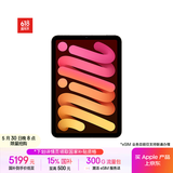 Apple/苹果 iPad mini (A17 Pro) 8.3英寸 平板电脑(512G eSIM版/mini7/MYHJ3CH/A)星光色