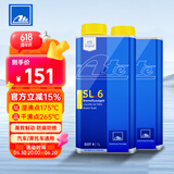 AteDOT4刹车油进口全合成制动液SL6干沸点265℃/湿沸点175℃1L两瓶装