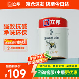 立邦京雅居金标超值乳胶漆净味120二合一无添加环保内墙漆5L/约7kg