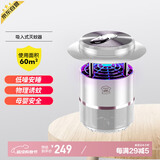 绿驰 家用灭蚊灯吸入式物理灭蚊器室内捕蚊器电蚊吸蚊灯诱杀蚊虫神器