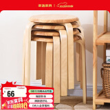 家逸凳子家用实木时尚简约圆凳坐凳餐凳弯曲木凳 原木色