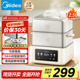 美的（Midea）电蒸锅电煮锅电火锅 蒸锅电蒸锅多功能锅家用蒸包子锅电热锅多用途锅24小时预约双层蒸笼ZGC262388