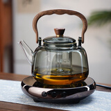 全度耐热玻璃茶壶木纹把提梁壶蒸煮一体煮茶壶电陶炉煮茶器围炉煮茶 木纹把提梁壶+艾玛诗明镜陶炉