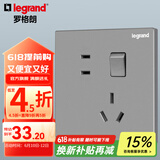 罗格朗（LEGRAND）开关插座电工电料逸景深砂银灰色86型面板墙面暗装电源插座 10A五孔带开（双控） 插座