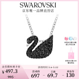 施华洛世奇（SWAROVSKI）Swan优雅天鹅项链女吊坠轻奢小众送女友520礼物女 镀白金色(小)5347330
