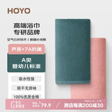HOYO日本毛巾纯棉男士 A类洗脸洗澡抗菌毛巾 吸水速干男女毛巾33*73CM