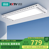 四季沐歌（MICOE）电动晾衣架AI智能声控阳台晾衣机自动升降隐形晾衣杆隐藏晒凉衣架 力荐【巨屏LED|衣被同晒】遥控