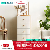 林氏家居收纳柜子储物柜五斗柜卧室柜多用抽屉斗柜置物柜客厅实木脚LS187E 【原木色+白色】四斗柜0.4m 斗柜