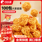 比比赞（BIBIZAN）拉面丸子混合味约100包干脆面网红小吃办公室休闲零食品整箱1500g